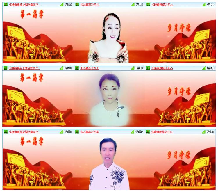 凡人🎤V娱热点