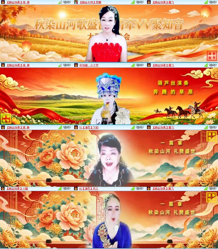 静一静🎤V娱热点