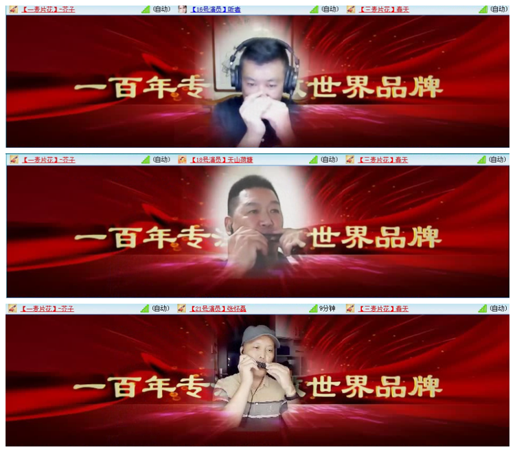 落雪🎤V娱热点
