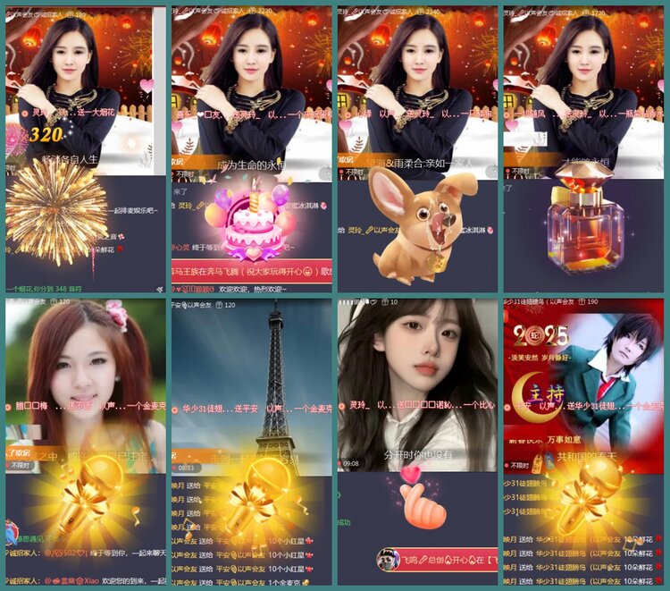 背影🎤V娱热点