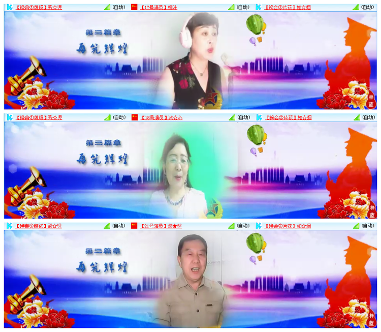 听云🎤V娱热点