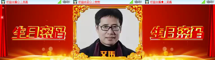 思点🎤V娱热点