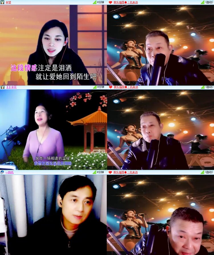 飞翔🎤V娱热点