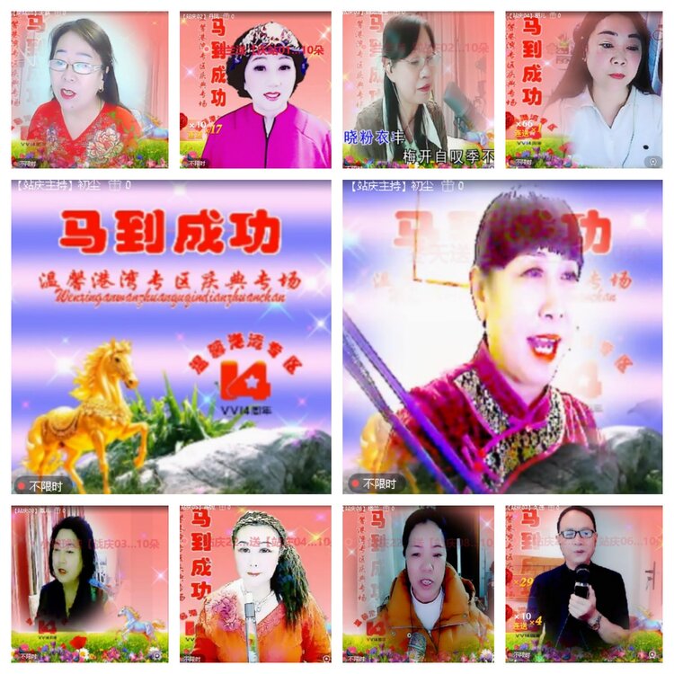 卓然🎤V娱热点