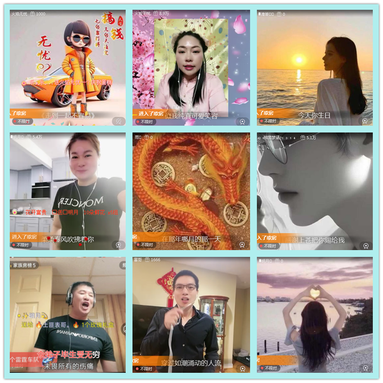 飘雪🎤V娱热点