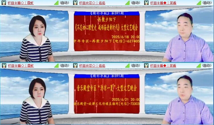 飞沙🎤V娱热点