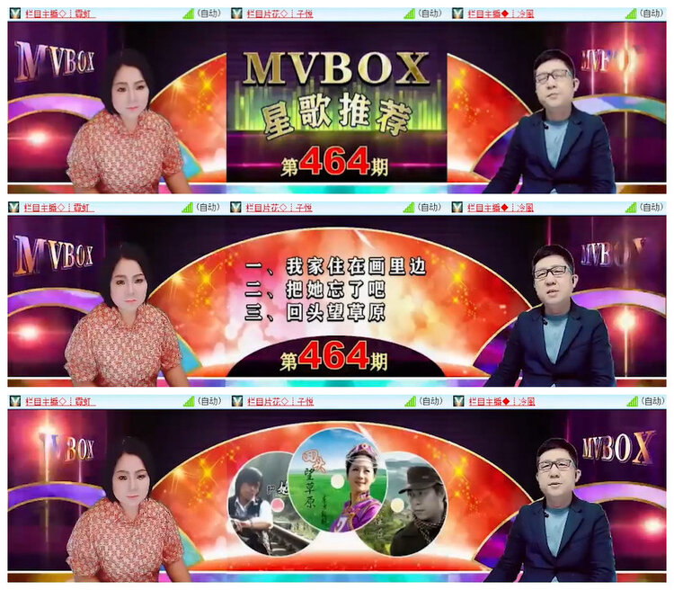 杜影🎤V娱热点