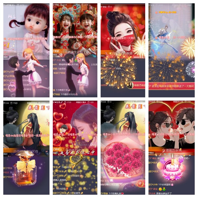 苏苏🎤V娱热点