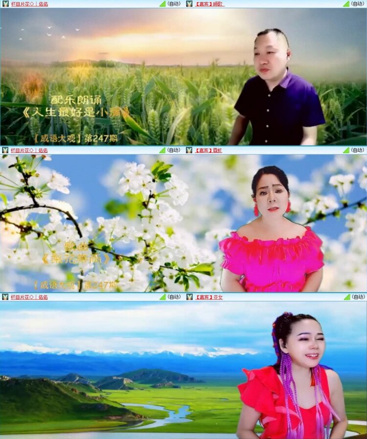 苏苏🎤V娱热点