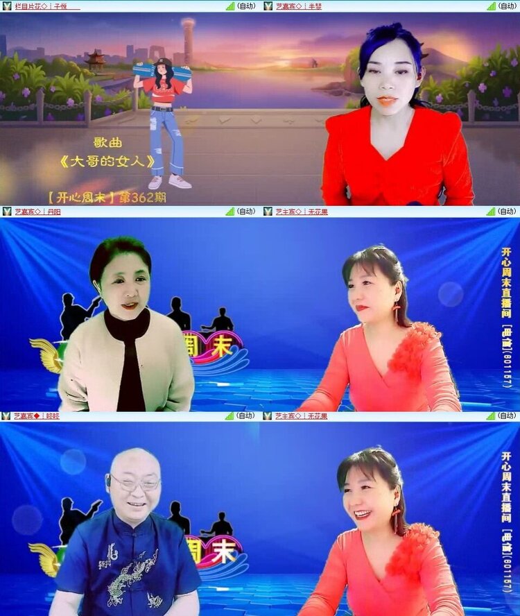 浓茶🎤V娱热点