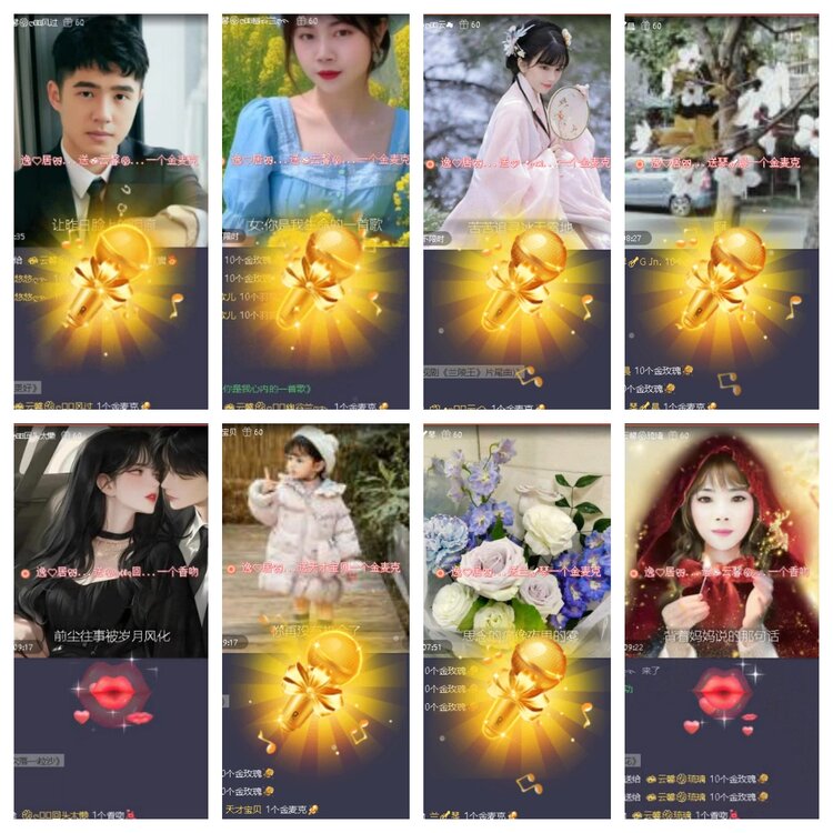 云中云🎤V娱热点