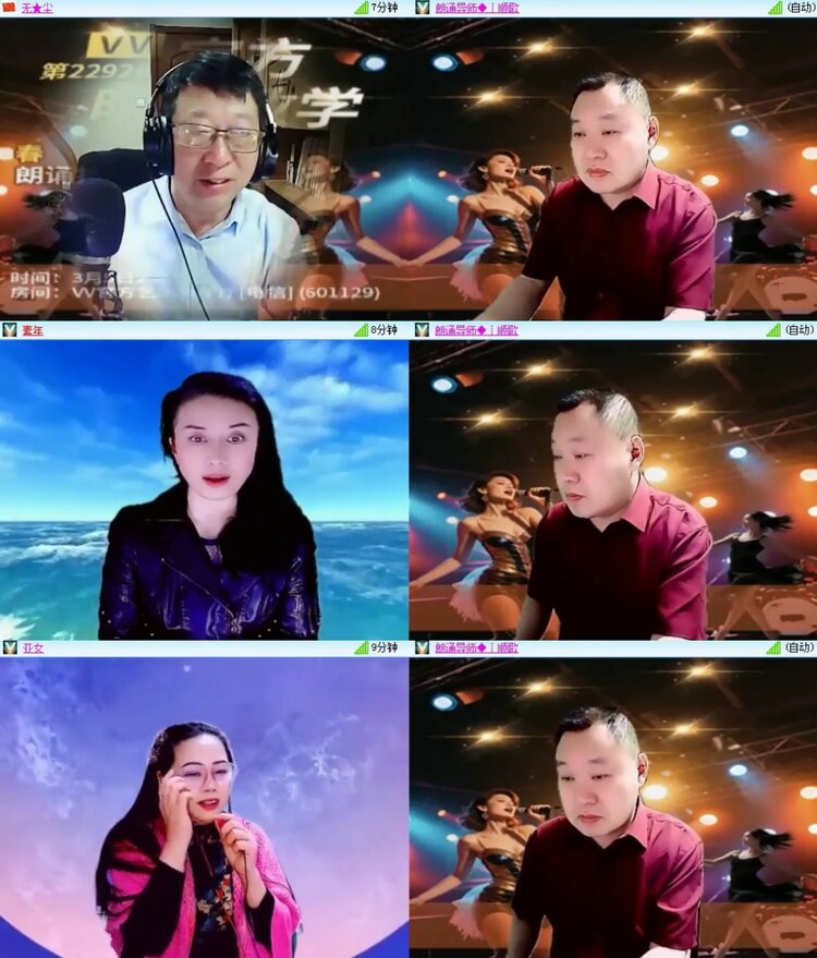 落雪🎤V娱热点