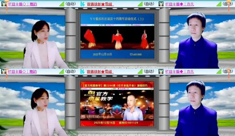 静一静🎤V娱热点