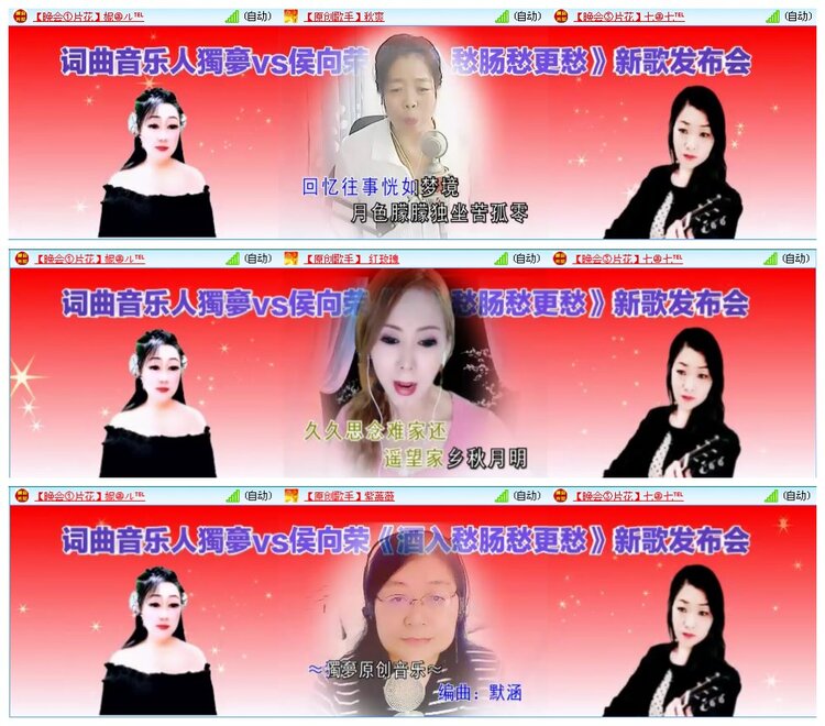 凡人🎤V娱热点