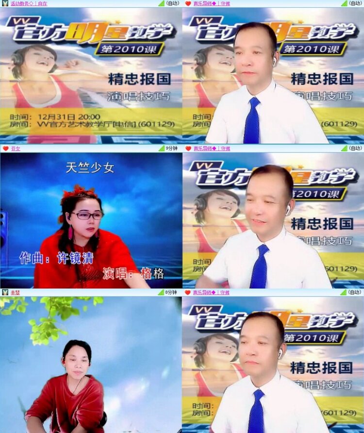 云中云🎤V娱热点