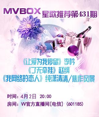 雪儿🎤V娱热点