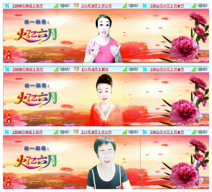 九小九324🎤V娱热点