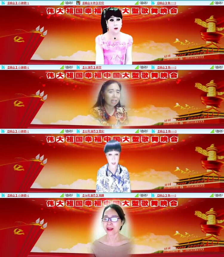 浓茶🎤V娱热点