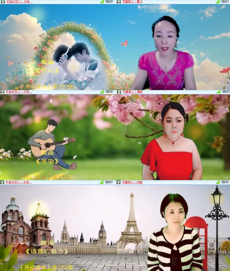 心玫🎤V娱热点