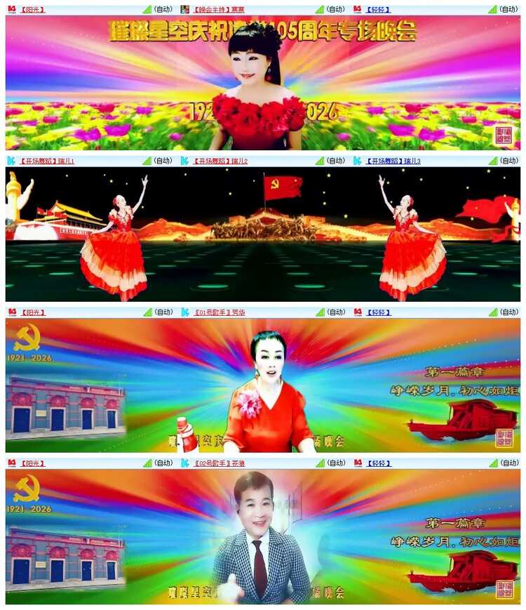 南风🎤V娱热点