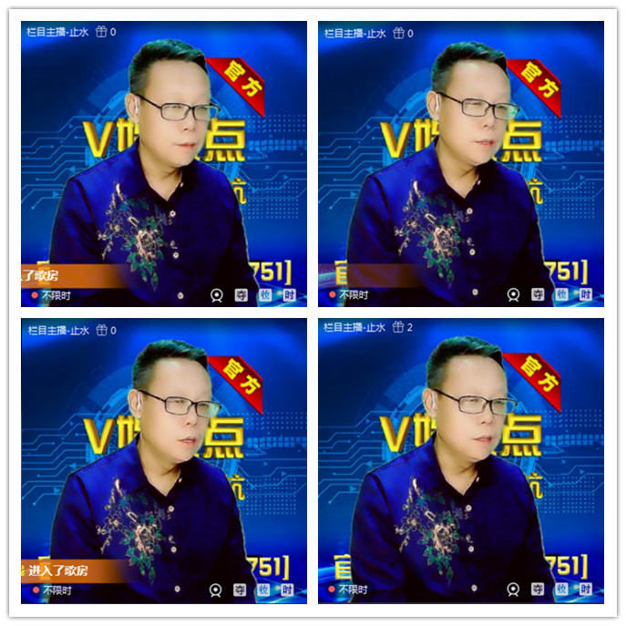 听云🎤V娱热点