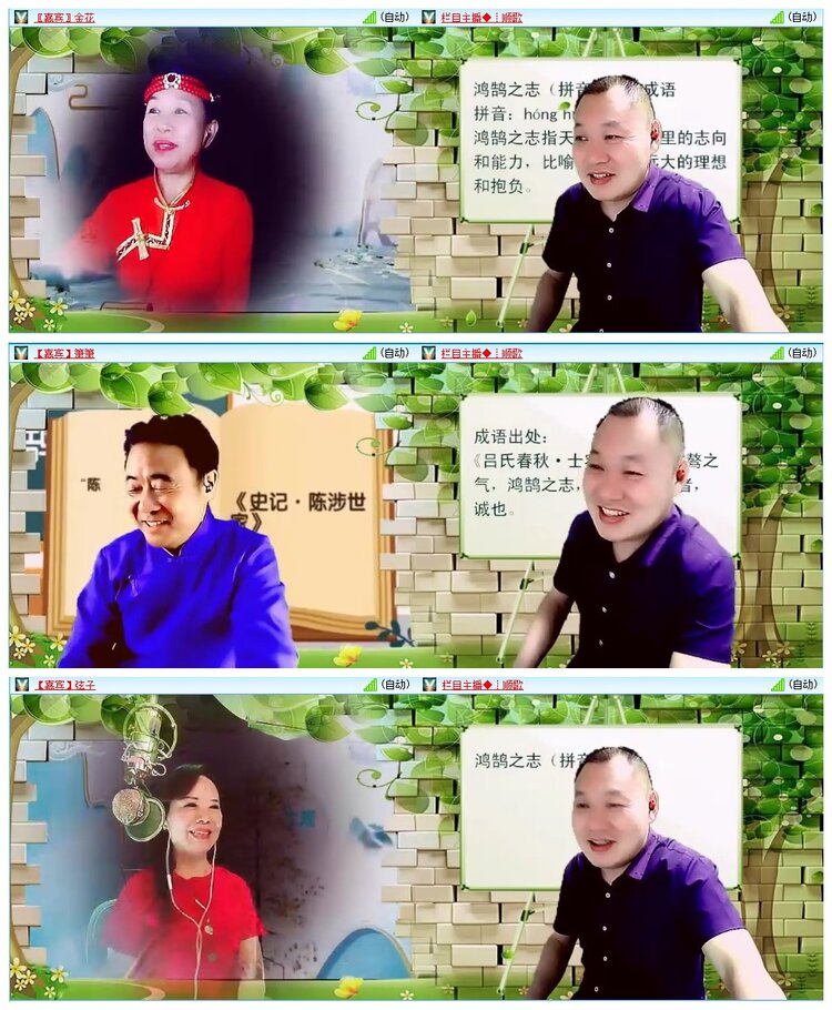 墨馨儿🎤V娱热点