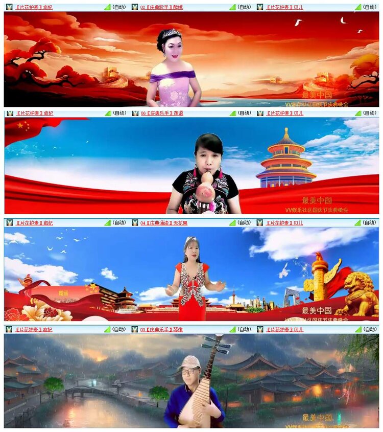 惜缘🎤V娱热点