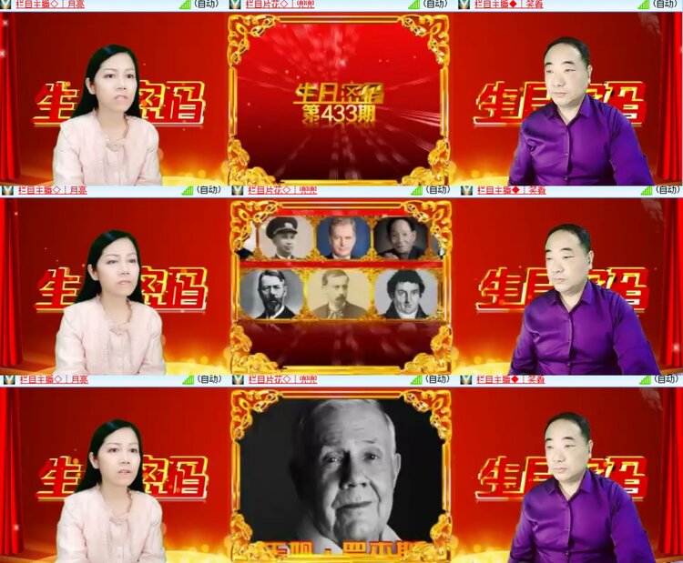 卓然🎤V娱热点
