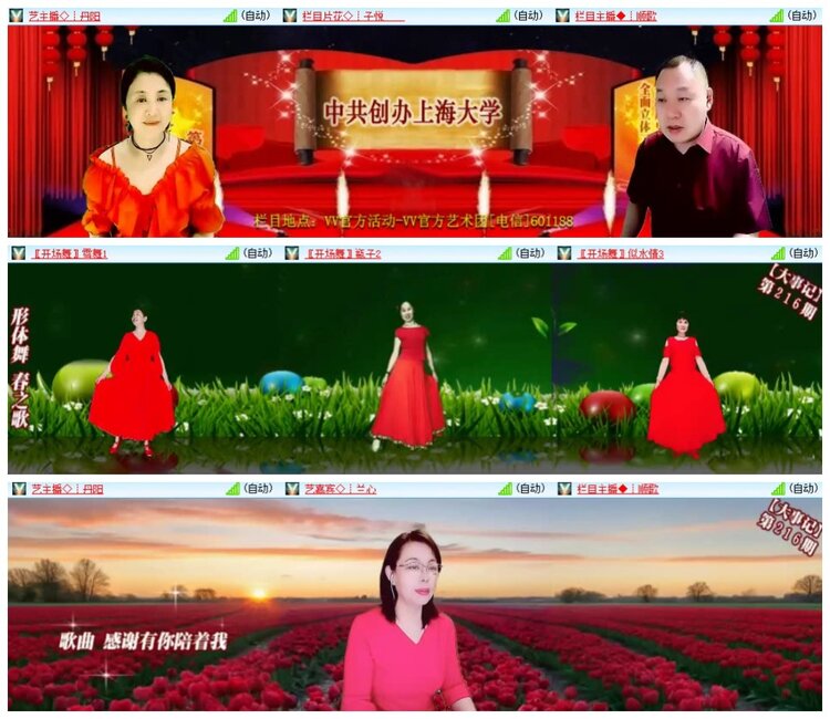 小朵🎤V娱热点