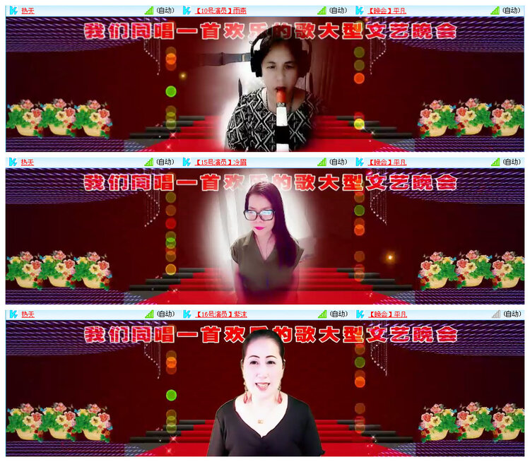 九小九324🎤V娱热点