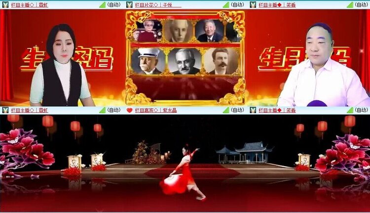 梅香🎤V娱热点