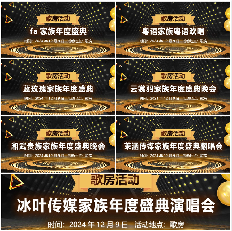 无言🎤V娱热点