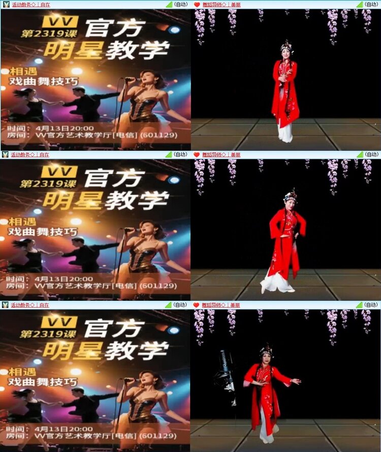 曾经🎤V娱热点