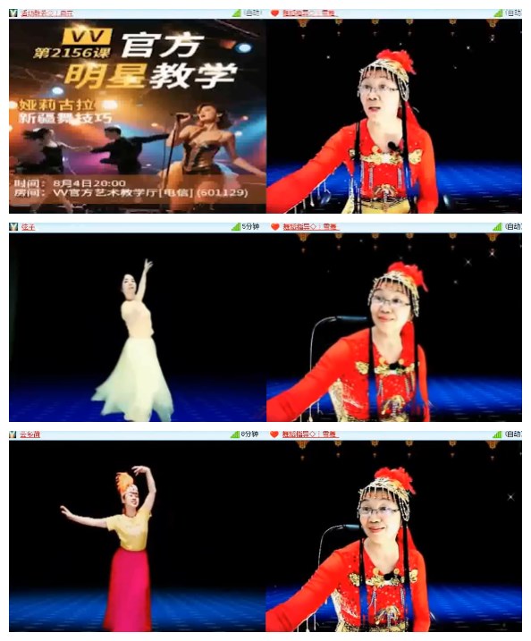 淡然🎤V娱热点