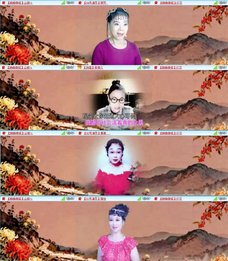 苏苏🎤V娱热点