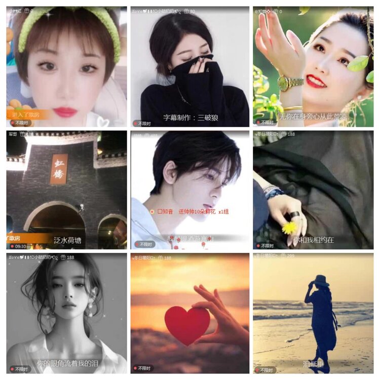 航航🎤V娱热点