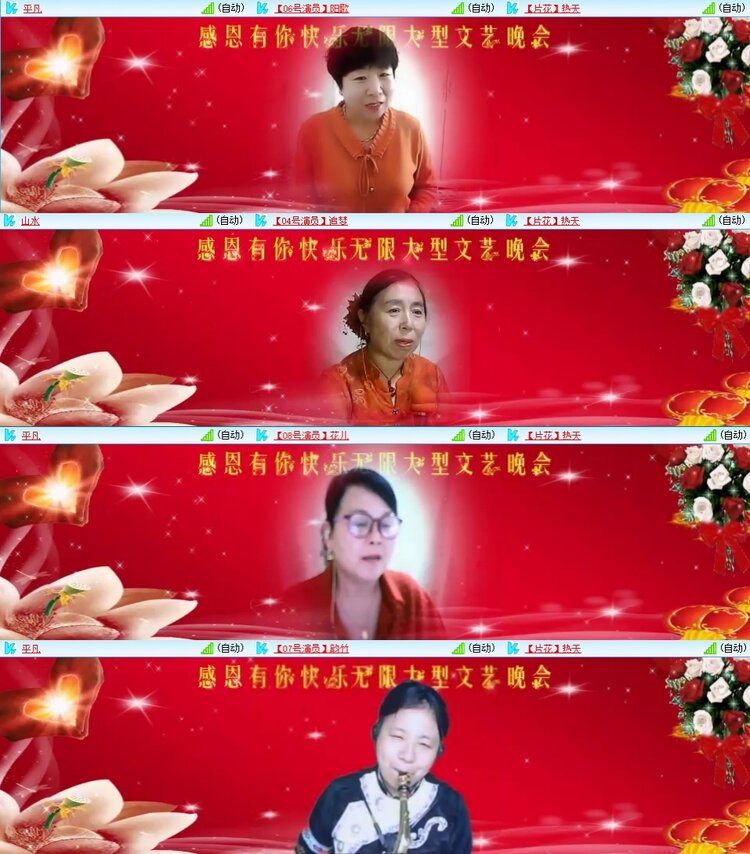 若雨🎤V娱热点