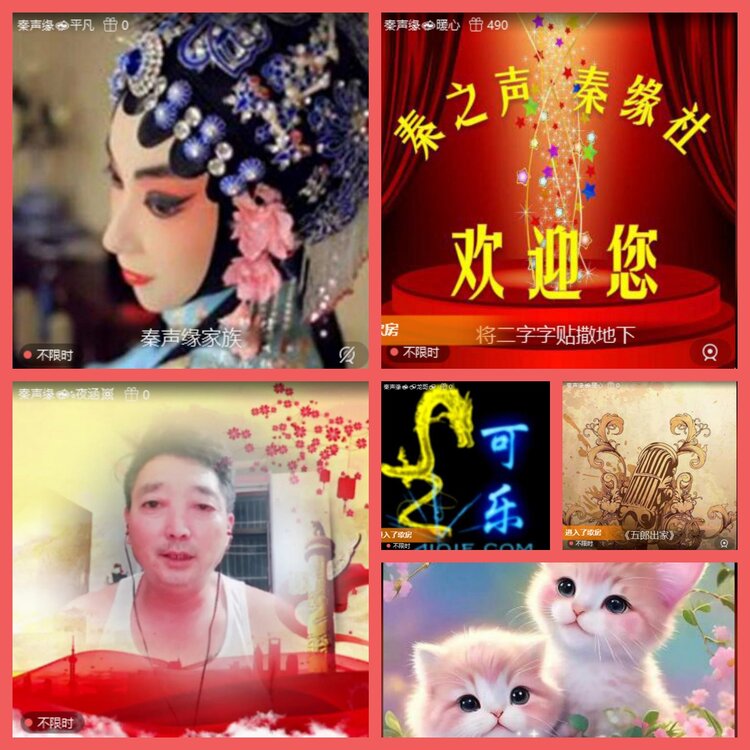云中云🎤V娱热点