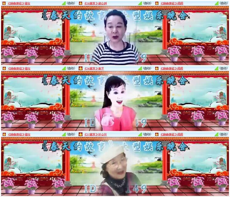 淡然🎤V娱热点