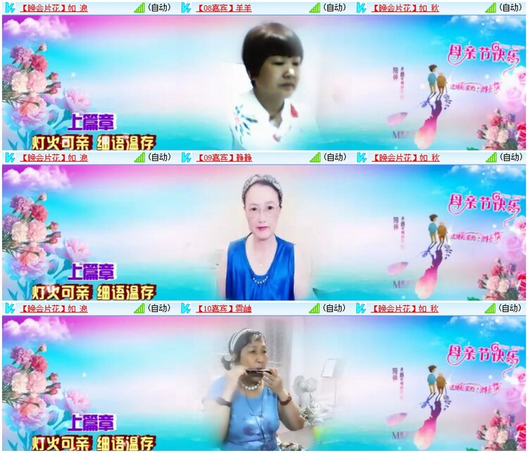 漂泊🎤V娱热点