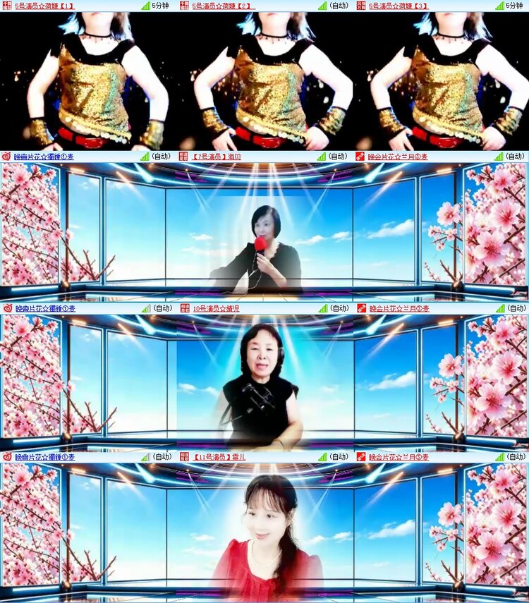 云中云🎤V娱热点