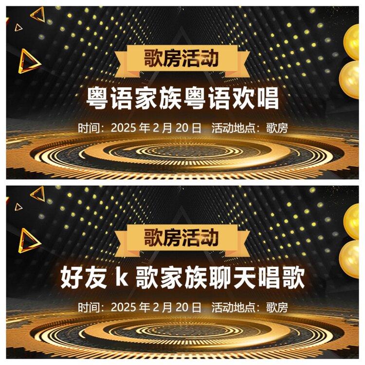 浓茶🎤V娱热点