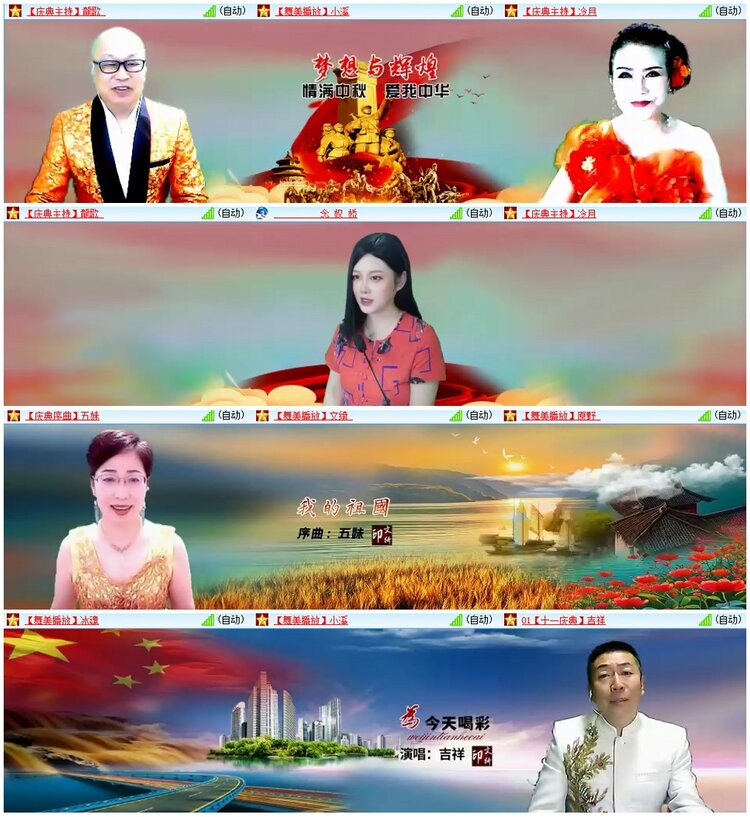 漂泊🎤V娱热点