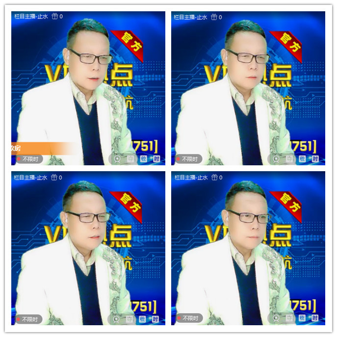 听云🎤V娱热点