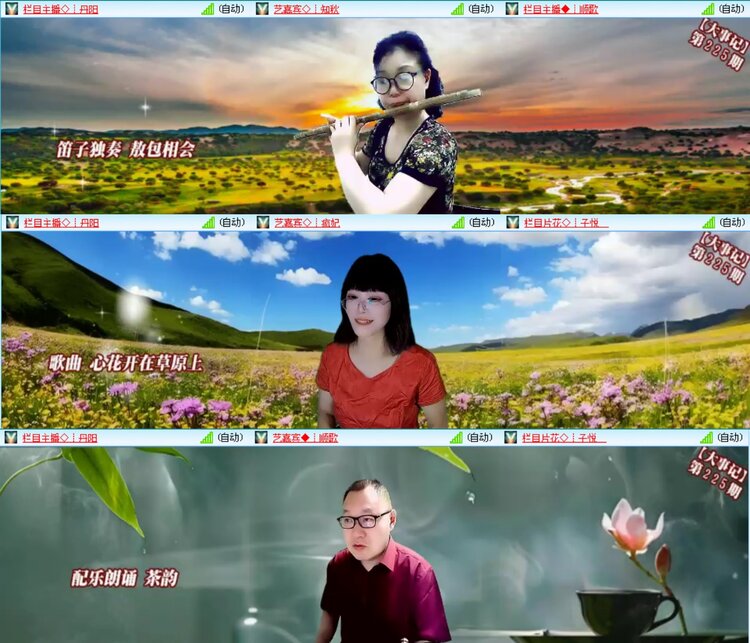 愉悦🎤V娱热点