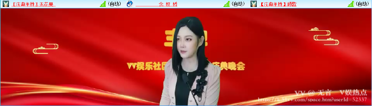 无言🎤V娱热点