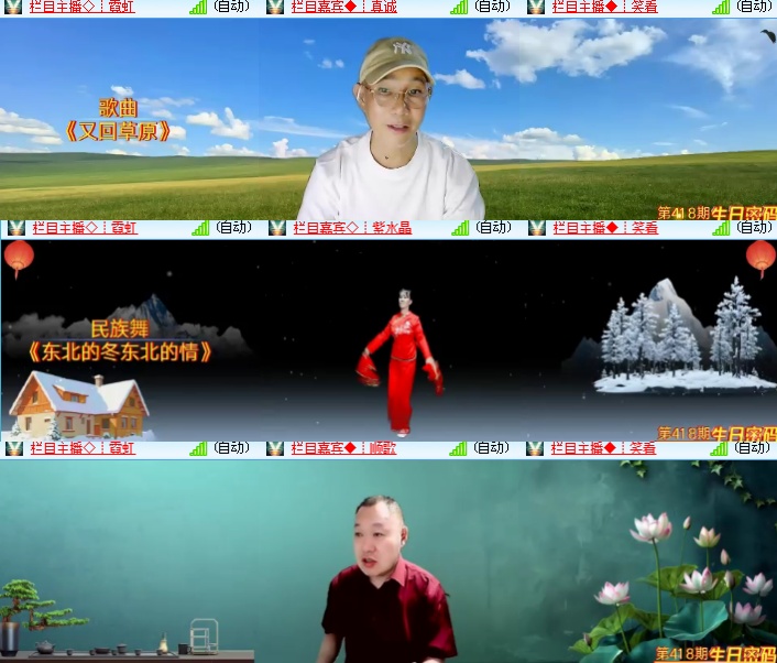 海燕🎤V娱热点