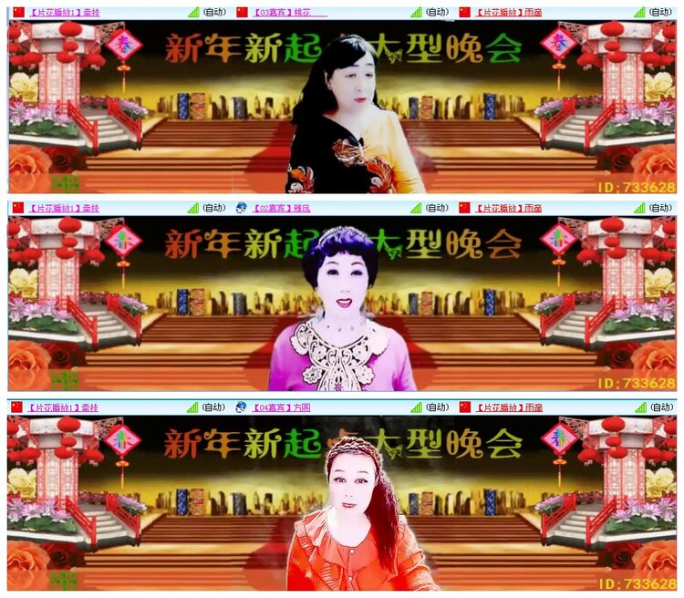 凡人🎤V娱热点