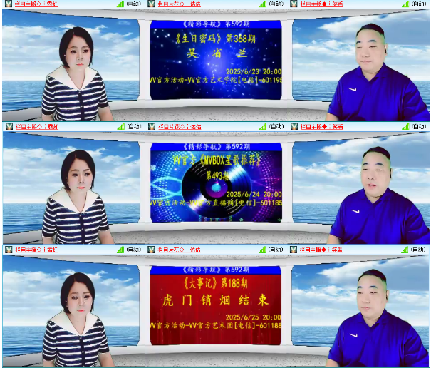 小浅🎤V娱热点