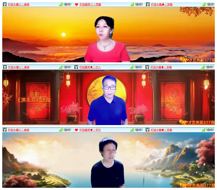 小浅🎤V娱热点